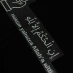 Araba Dtf Sticker - Hüküm Yalnızca Allah'a Aittir