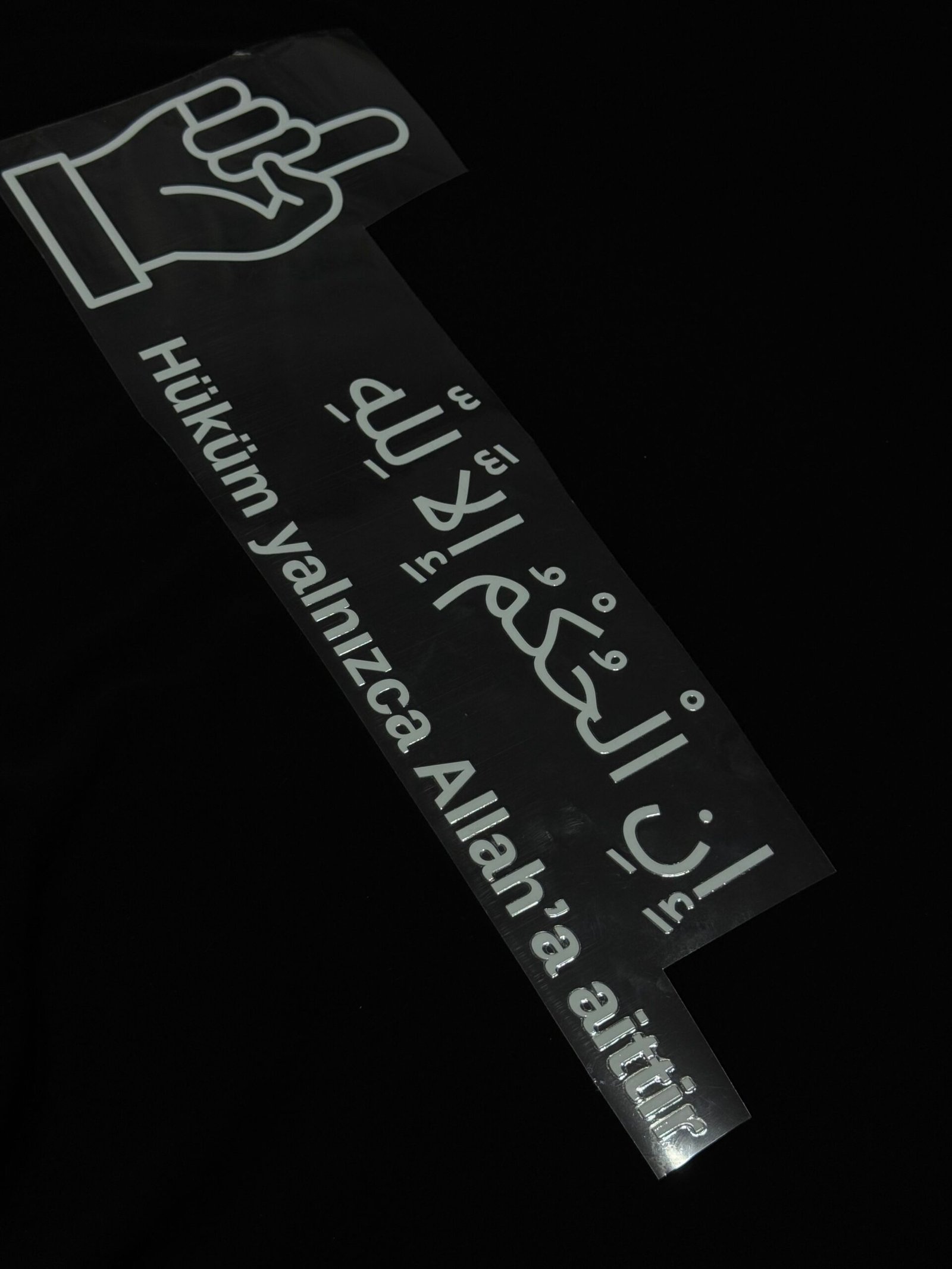 araba sticker 1 Araba Dtf Sticker - Hüküm Yalnızca Allah'a Aittir - Görsel 1