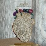 Hafız Ezber Plaketi Gold