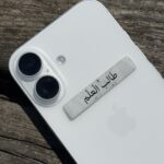 İlim Talebesi Kabartmalı Etiket