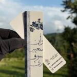 Kitap Ayracı 2