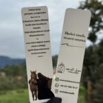 Enfal-60 Kitap Ayracı