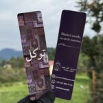 Tevekkül-Mor Etnik Desen Kitap Ayracı