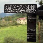 Lailaheillallah M1 Kitap Ayracı
