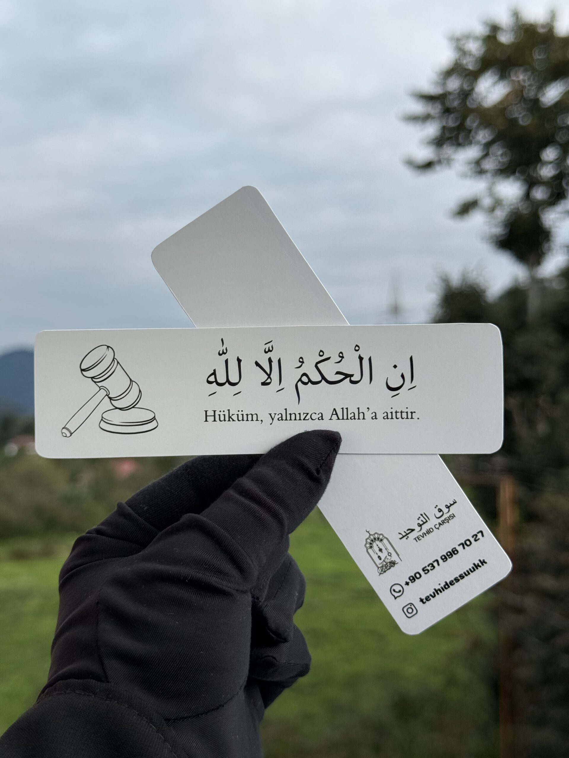 IMG_9675 Hüküm Yalnızca Allah'a Aittir Kitap Ayracı - Görsel 1