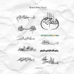 Besmele Sticker Set 2