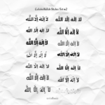 Lailaheillallah Sticker Set 2