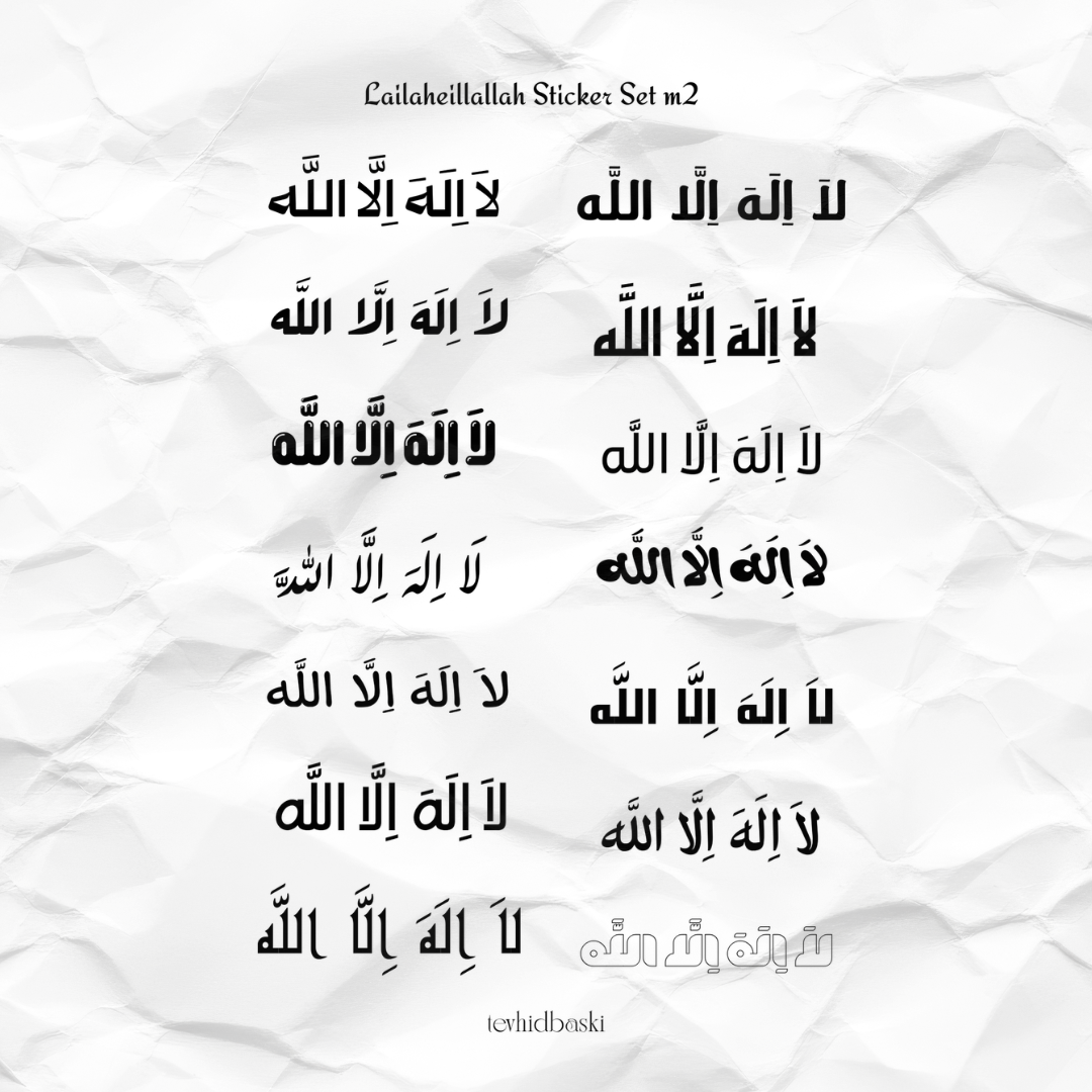 lailaheillallahstickerm2 Lailaheillallah Sticker Set 2 - Görsel 1