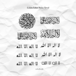Lailaheillallah Sticker Set 1